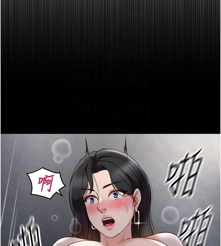 第5话-告白、打炮无限循环-鲁蛇社畜的金手指-EOLKKI,尚利俊,推亮（第22张）