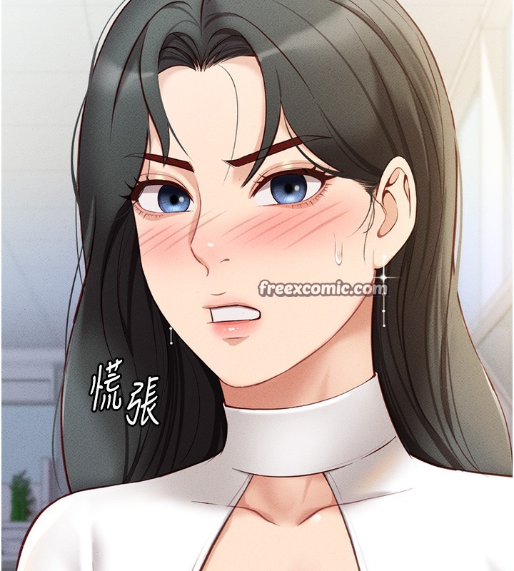 第5话-告白、打炮无限循环-鲁蛇社畜的金手指-EOLKKI,尚利俊,推亮（第45张）