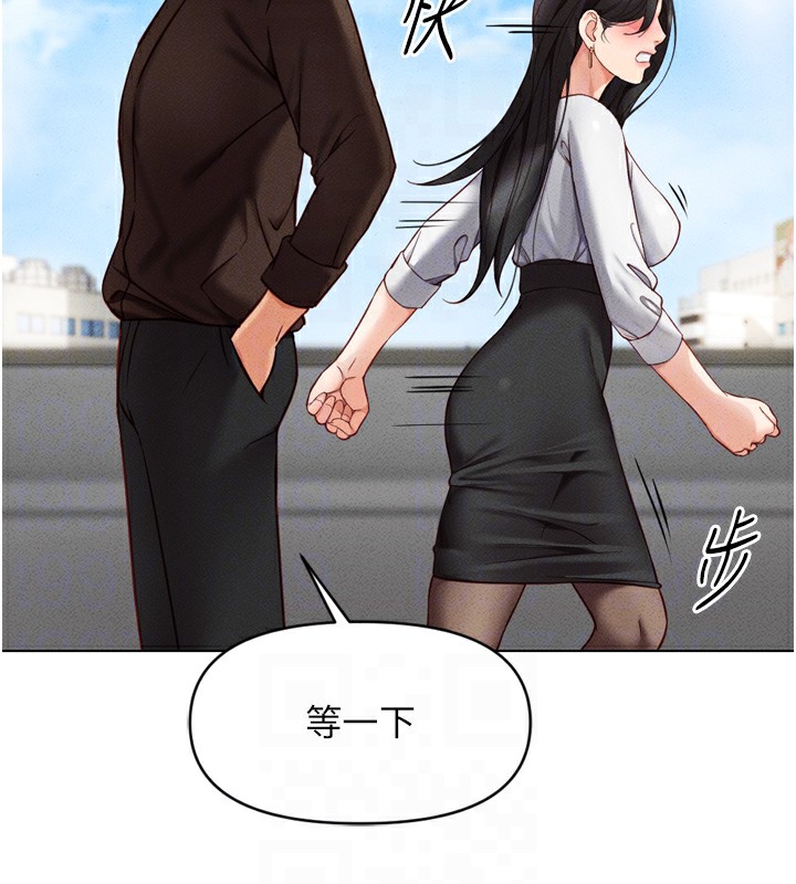 第6话-是朋友也是恋爱教练-鲁蛇社畜的金手指-EOLKKI,尚利俊,推亮（第22张）