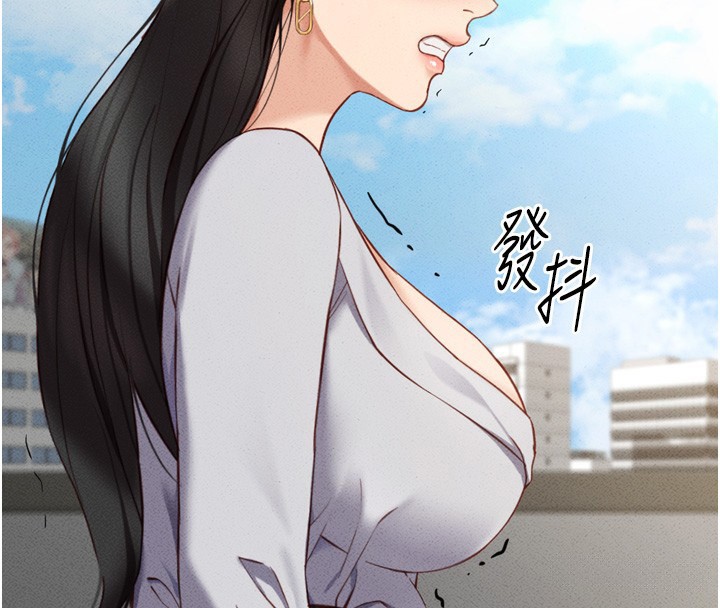 第6话-是朋友也是恋爱教练-鲁蛇社畜的金手指-EOLKKI,尚利俊,推亮（第27张）