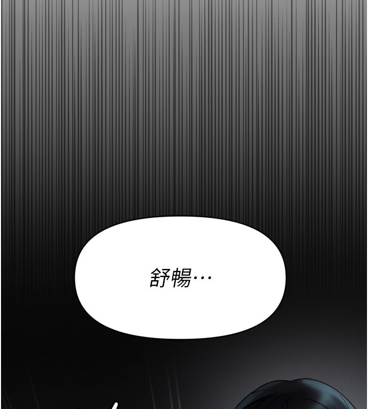 第6话-是朋友也是恋爱教练-鲁蛇社畜的金手指-EOLKKI,尚利俊,推亮（第34张）