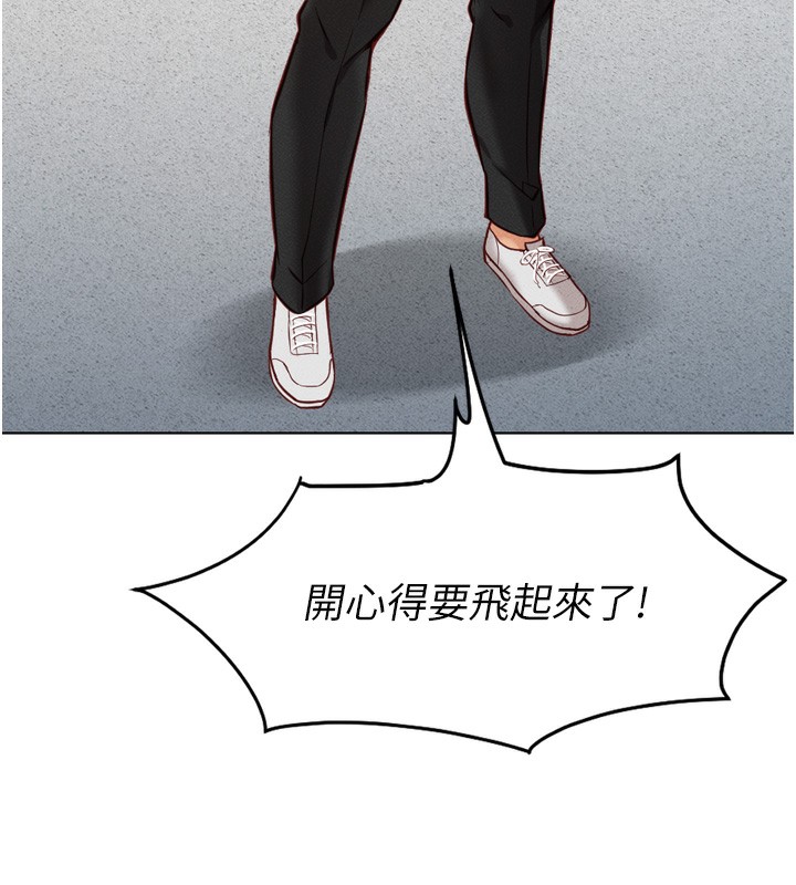第6话-是朋友也是恋爱教练-鲁蛇社畜的金手指-EOLKKI,尚利俊,推亮（第44张）