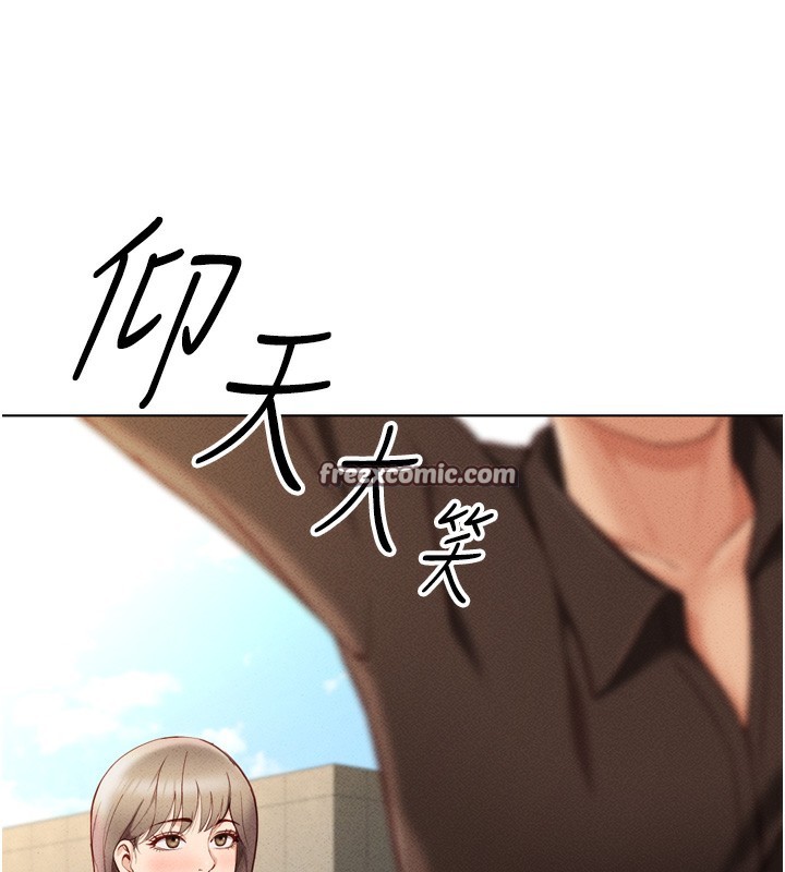第6话-是朋友也是恋爱教练-鲁蛇社畜的金手指-EOLKKI,尚利俊,推亮（第45张）
