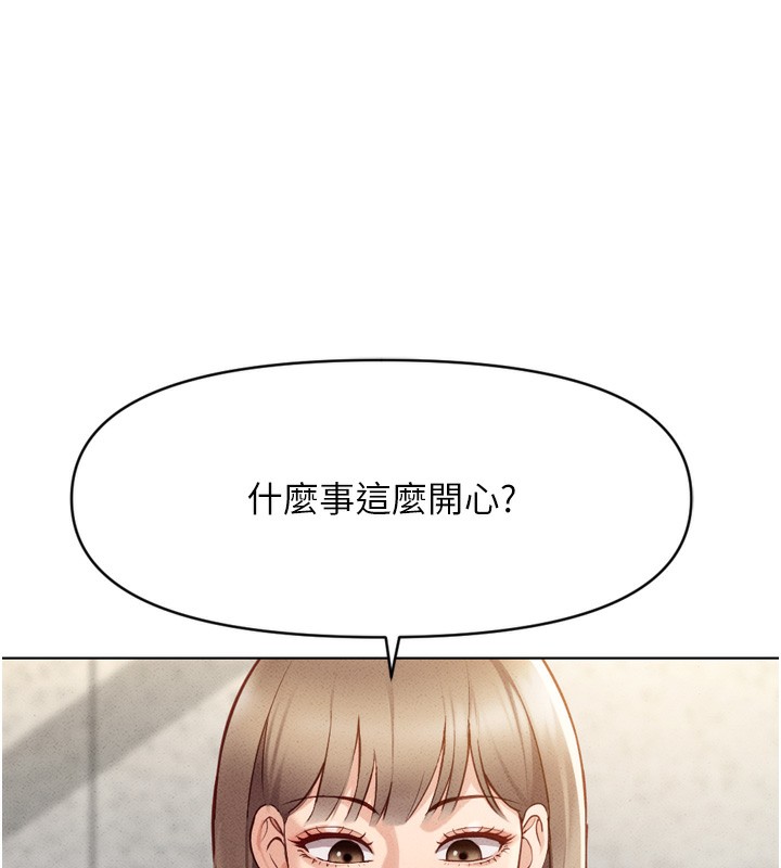 第6话-是朋友也是恋爱教练-鲁蛇社畜的金手指-EOLKKI,尚利俊,推亮（第47张）