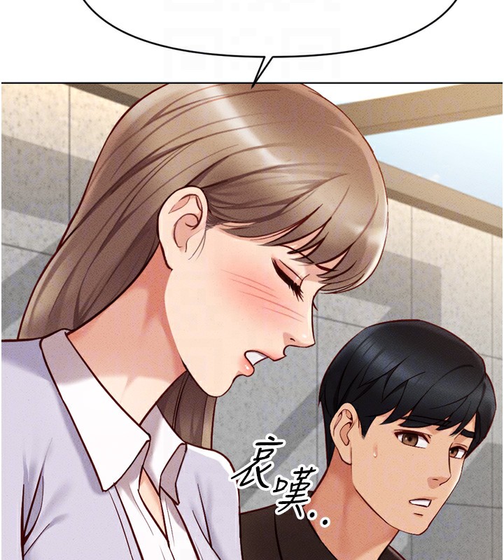 第6话-是朋友也是恋爱教练-鲁蛇社畜的金手指-EOLKKI,尚利俊,推亮（第52张）
