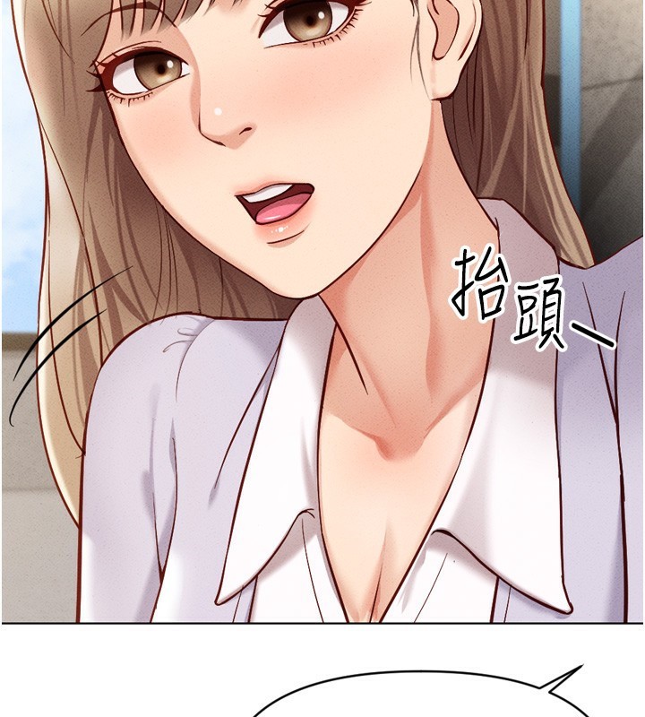 第6话-是朋友也是恋爱教练-鲁蛇社畜的金手指-EOLKKI,尚利俊,推亮（第55张）