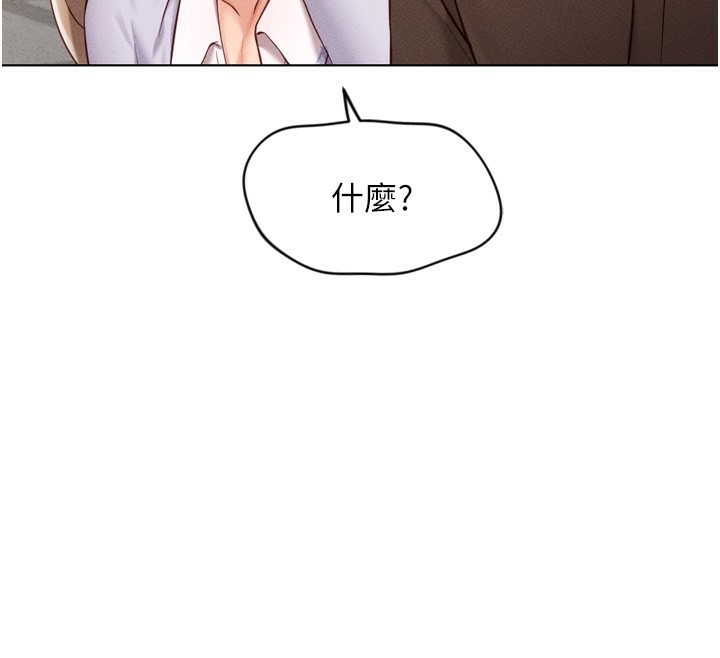 第6话-是朋友也是恋爱教练-鲁蛇社畜的金手指-EOLKKI,尚利俊,推亮（第58张）