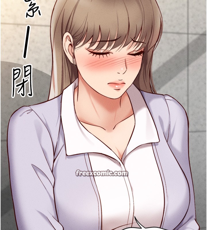第6话-是朋友也是恋爱教练-鲁蛇社畜的金手指-EOLKKI,尚利俊,推亮（第60张）
