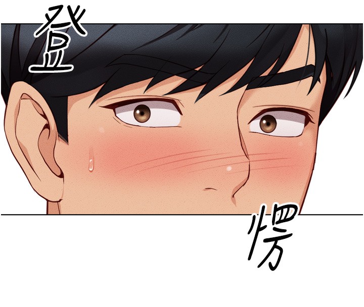 第6话-是朋友也是恋爱教练-鲁蛇社畜的金手指-EOLKKI,尚利俊,推亮（第62张）