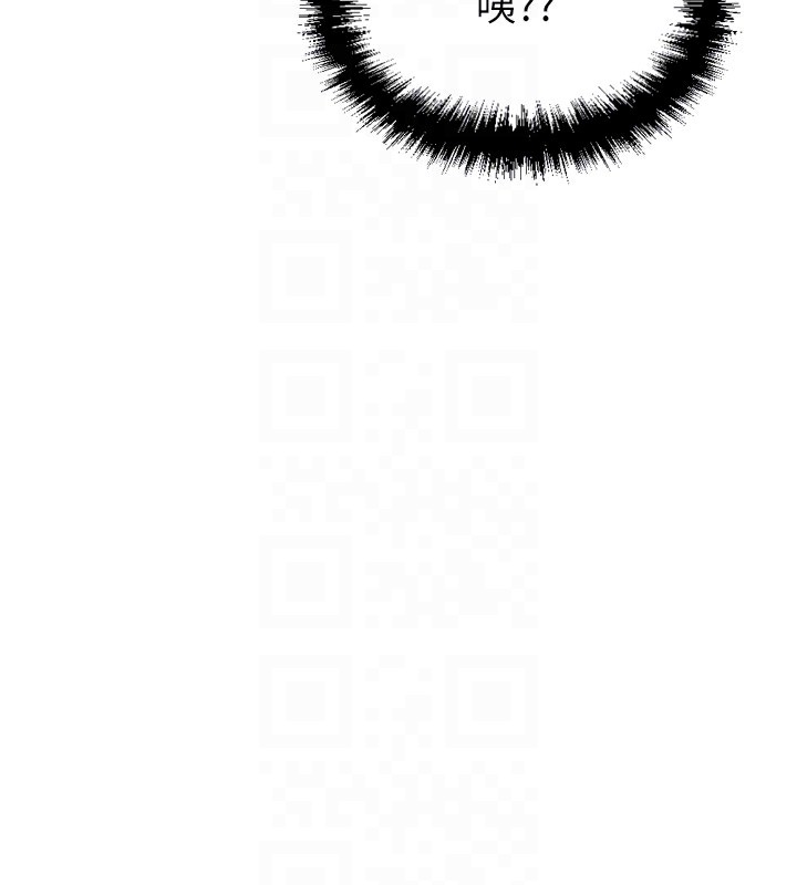 第6话-是朋友也是恋爱教练-鲁蛇社畜的金手指-EOLKKI,尚利俊,推亮（第68张）