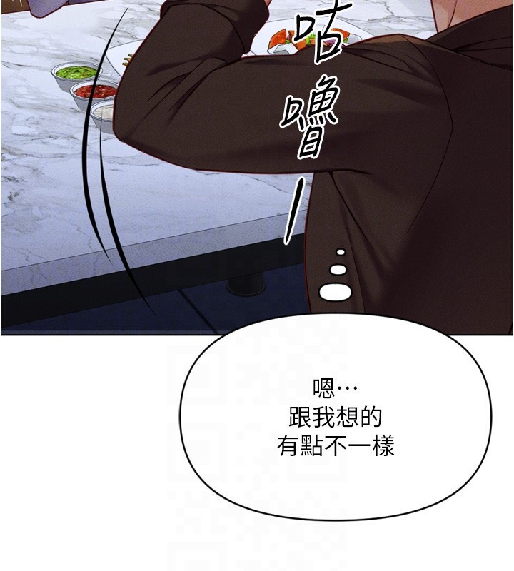 第6话-是朋友也是恋爱教练-鲁蛇社畜的金手指-EOLKKI,尚利俊,推亮（第82张）