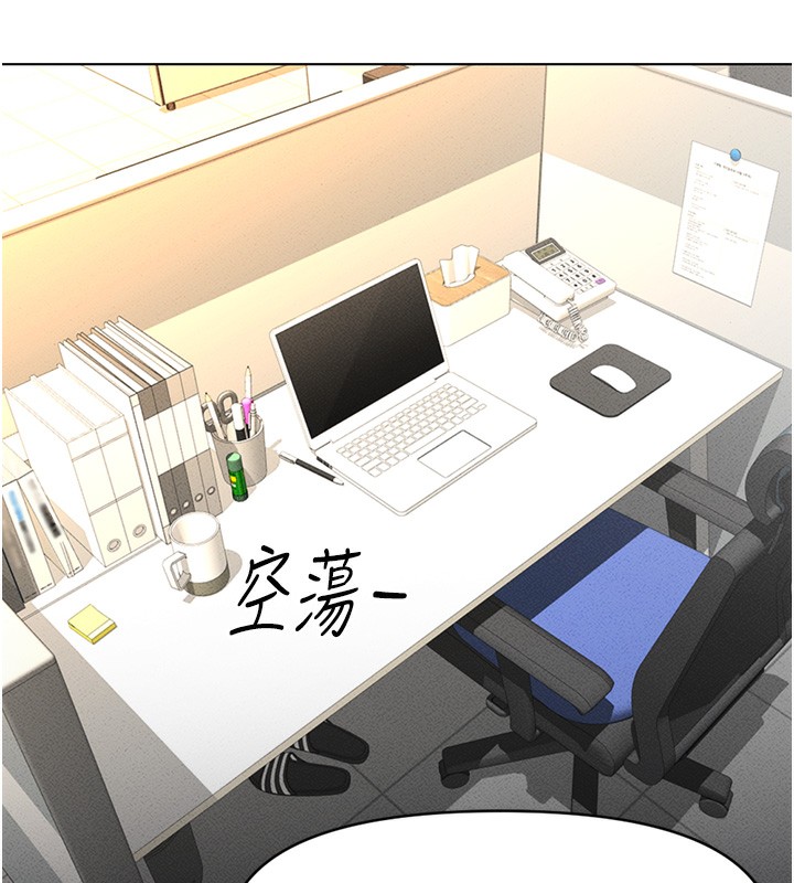 第7话-开发宝藏女孩-鲁蛇社畜的金手指-EOLKKI,尚利俊,推亮（第10张）