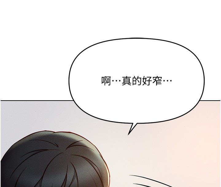 第9话-学得很快的处女&hearts;-鲁蛇社畜的金手指-EOLKKI,尚利俊,推亮（第4张）