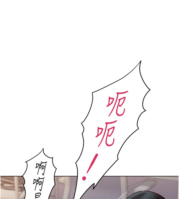 第9话-学得很快的处女&hearts;-鲁蛇社畜的金手指-EOLKKI,尚利俊,推亮（第13张）