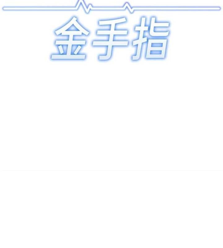 第10话-为了男友吞下精液-鲁蛇社畜的金手指-EOLKKI,尚利俊,推亮（第11张）