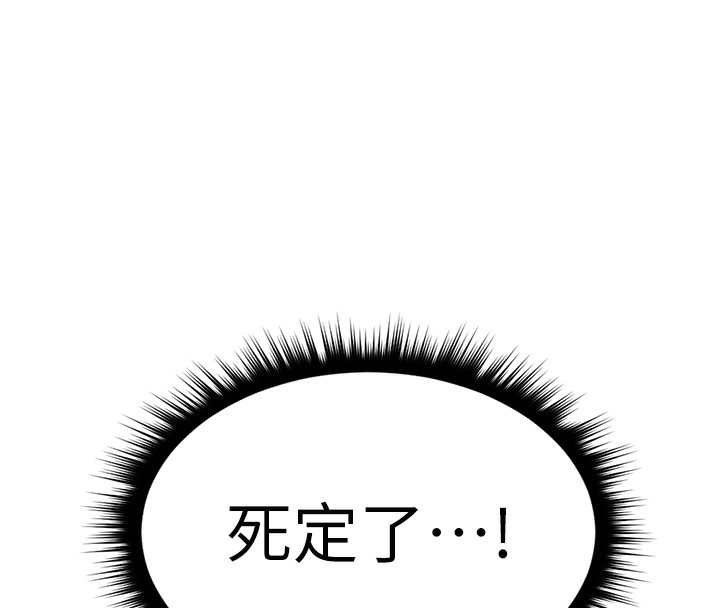 第11话-妳先用嘴巴来一次-鲁蛇社畜的金手指-EOLKKI,尚利俊,推亮（第8张）