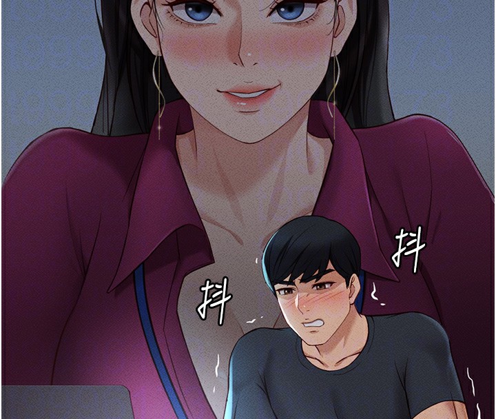 第11话-妳先用嘴巴来一次-鲁蛇社畜的金手指-EOLKKI,尚利俊,推亮（第22张）