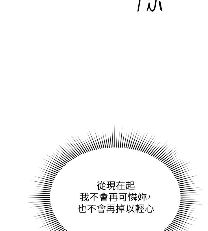 第11话-妳先用嘴巴来一次-鲁蛇社畜的金手指-EOLKKI,尚利俊,推亮（第27张）