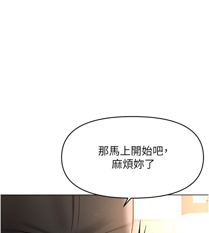 第12话-成为下属的肉便器-鲁蛇社畜的金手指-EOLKKI,尚利俊,推亮（第1张）