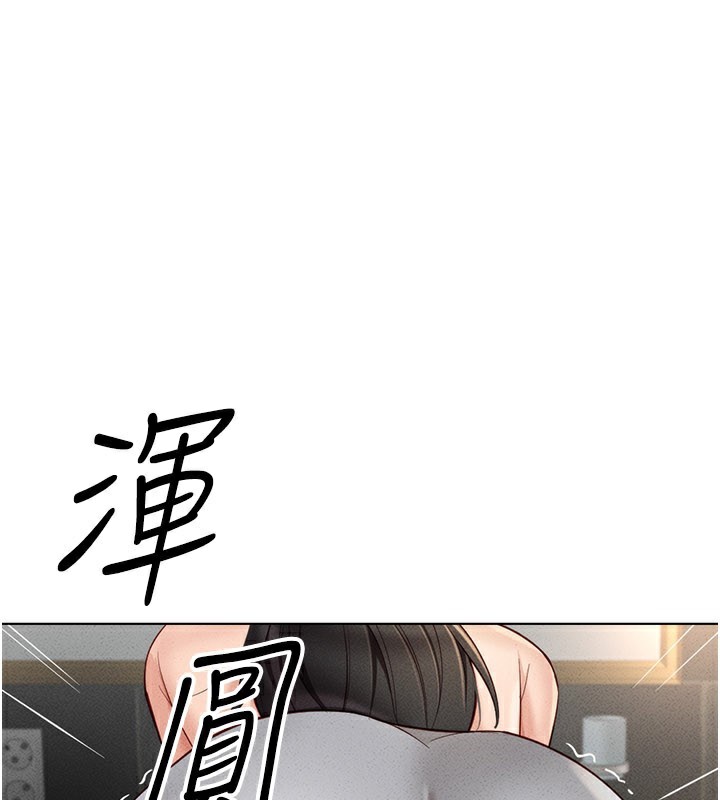 第13话-多亏了妳让我无套-鲁蛇社畜的金手指-EOLKKI,尚利俊,推亮（第1张）