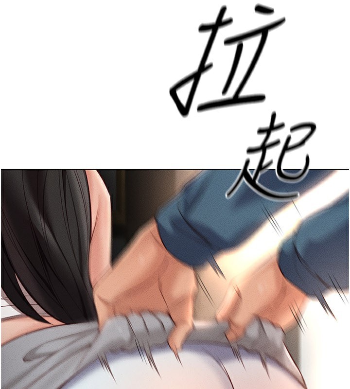 第13话-多亏了妳让我无套-鲁蛇社畜的金手指-EOLKKI,尚利俊,推亮（第5张）