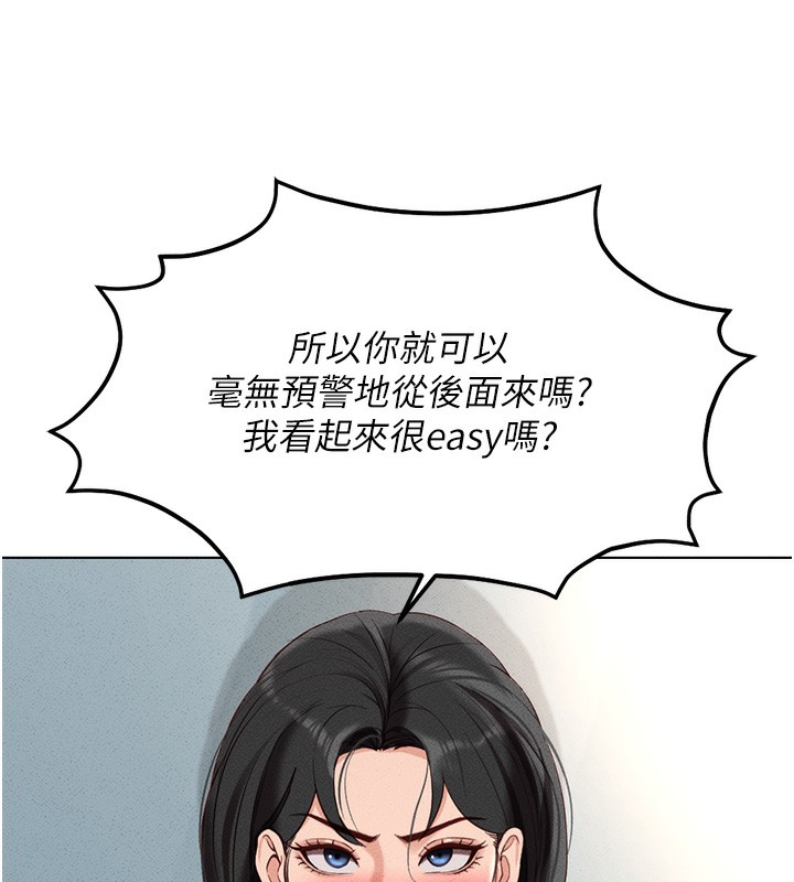 第13话-多亏了妳让我无套-鲁蛇社畜的金手指-EOLKKI,尚利俊,推亮（第17张）