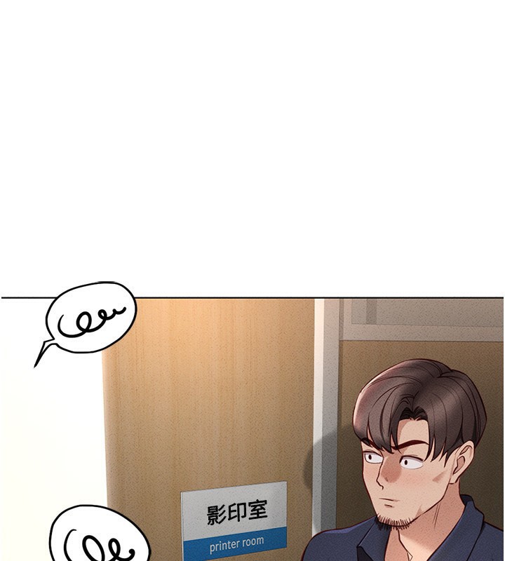 第14话-开会途中帮打手枪-鲁蛇社畜的金手指-EOLKKI,尚利俊,推亮（第1张）