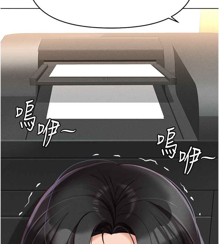 第14话-开会途中帮打手枪-鲁蛇社畜的金手指-EOLKKI,尚利俊,推亮（第9张）