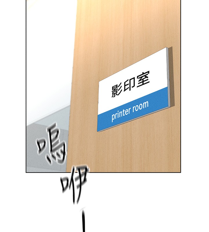 第14话-开会途中帮打手枪-鲁蛇社畜的金手指-EOLKKI,尚利俊,推亮（第16张）