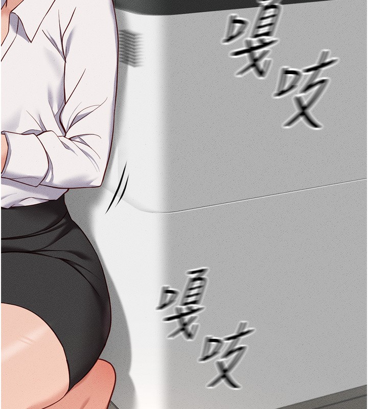 第14话-开会途中帮打手枪-鲁蛇社畜的金手指-EOLKKI,尚利俊,推亮（第20张）