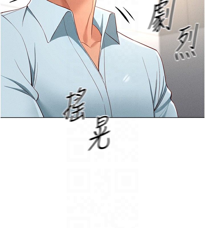 第14话-开会途中帮打手枪-鲁蛇社畜的金手指-EOLKKI,尚利俊,推亮（第23张）