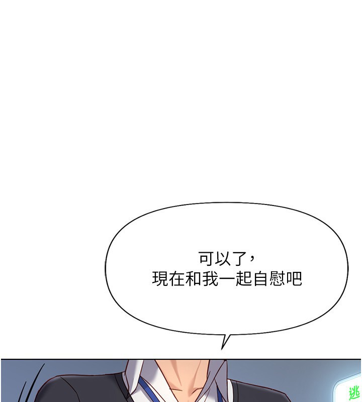 第15话-可不可以舔我小穴?-鲁蛇社畜的金手指-EOLKKI,尚利俊,推亮（第1张）