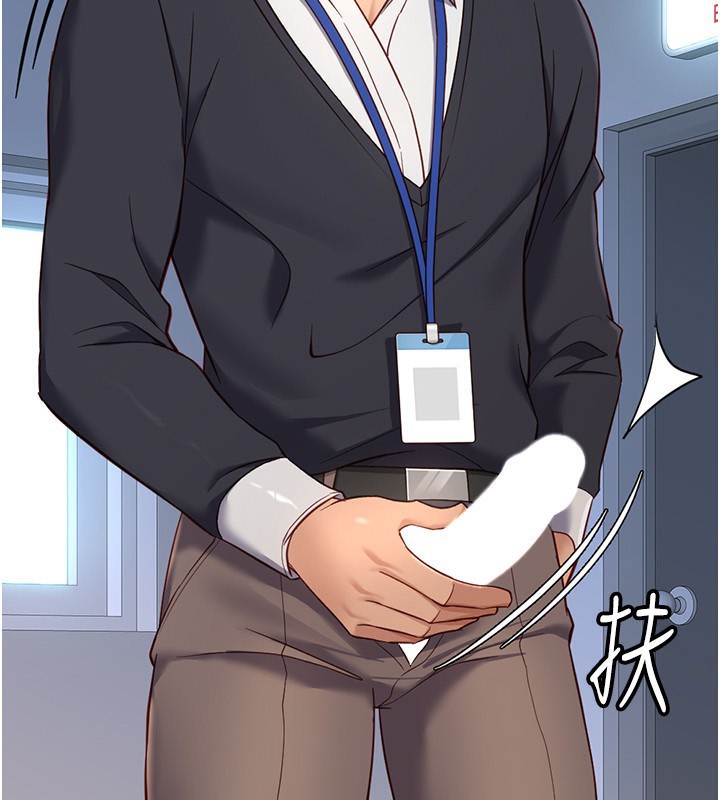 第15话-可不可以舔我小穴?-鲁蛇社畜的金手指-EOLKKI,尚利俊,推亮（第2张）