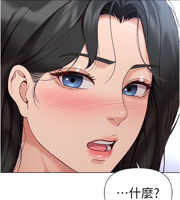 第15话-可不可以舔我小穴?-鲁蛇社畜的金手指-EOLKKI,尚利俊,推亮（第4张）