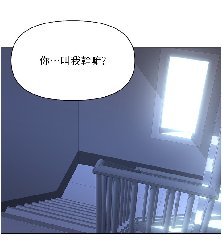 第15话-可不可以舔我小穴?-鲁蛇社畜的金手指-EOLKKI,尚利俊,推亮（第16张）