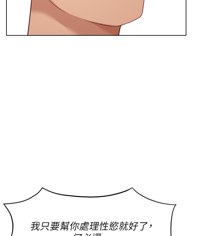 第15话-可不可以舔我小穴?-鲁蛇社畜的金手指-EOLKKI,尚利俊,推亮（第19张）