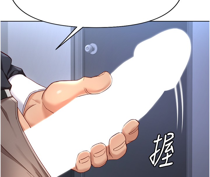 第15话-可不可以舔我小穴?-鲁蛇社畜的金手指-EOLKKI,尚利俊,推亮（第22张）