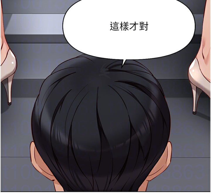 第15话-可不可以舔我小穴?-鲁蛇社畜的金手指-EOLKKI,尚利俊,推亮（第26张）