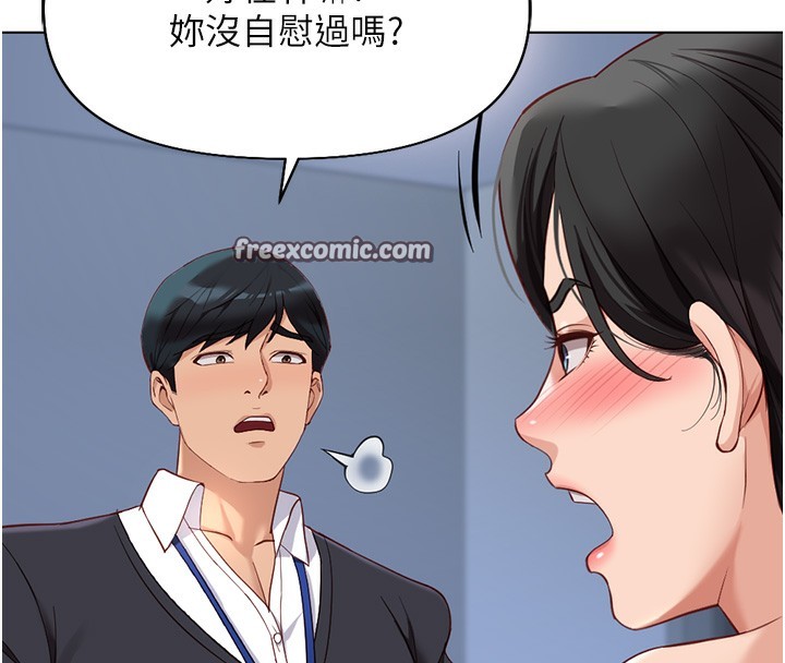 第15话-可不可以舔我小穴?-鲁蛇社畜的金手指-EOLKKI,尚利俊,推亮（第30张）