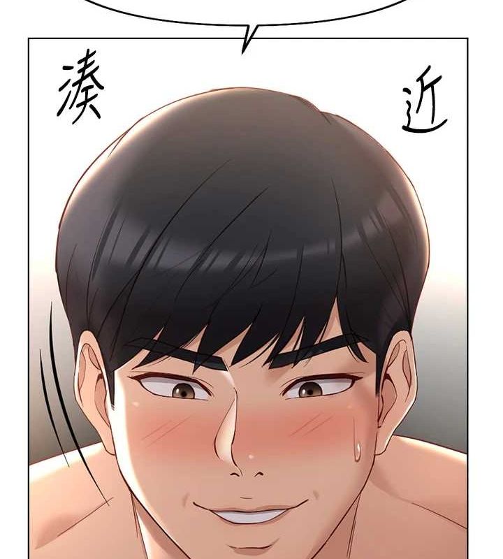 第16话-妳的小穴真好干!-鲁蛇社畜的金手指-EOLKKI,尚利俊,推亮（第2张）