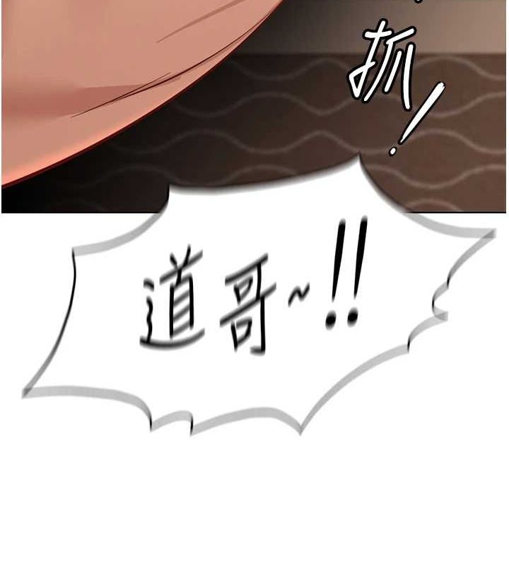 第16话-妳的小穴真好干!-鲁蛇社畜的金手指-EOLKKI,尚利俊,推亮（第12张）
