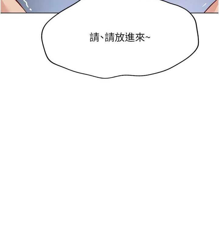 第16话-妳的小穴真好干!-鲁蛇社畜的金手指-EOLKKI,尚利俊,推亮（第26张）
