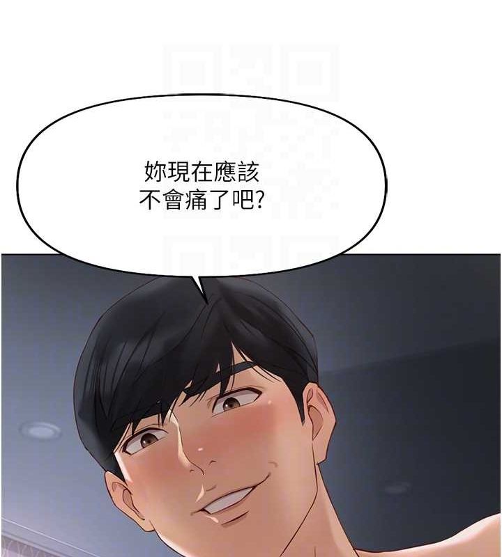 第16话-妳的小穴真好干!-鲁蛇社畜的金手指-EOLKKI,尚利俊,推亮（第33张）