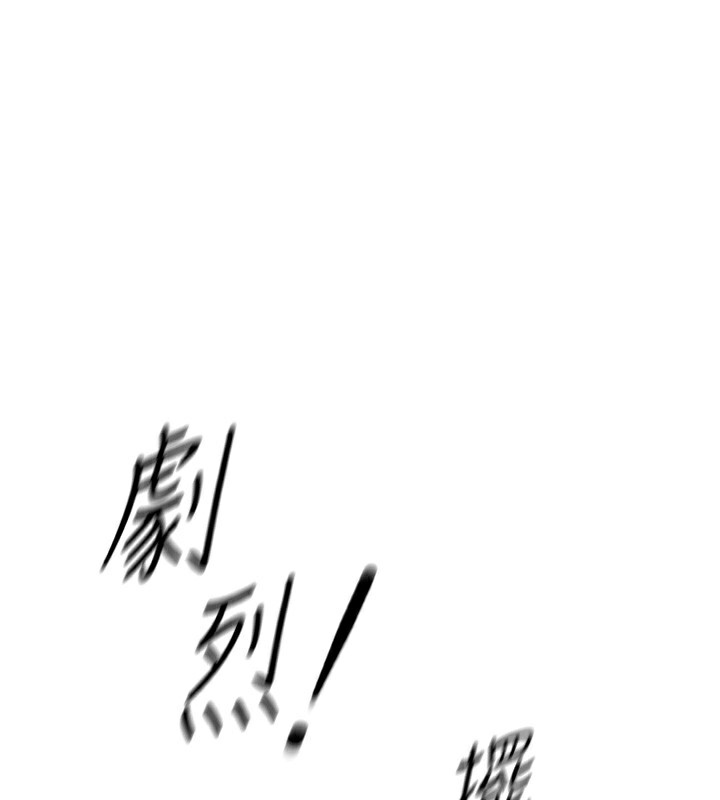 第17话-差点就能高潮了…-鲁蛇社畜的金手指-EOLKKI,尚利俊,推亮（第1张）