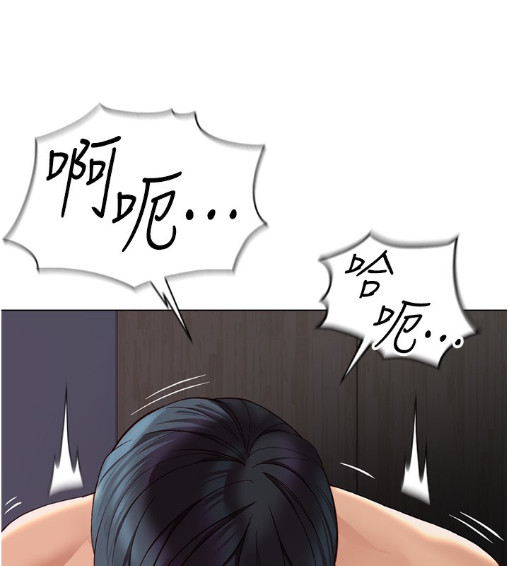 第17话-差点就能高潮了&hellip;-鲁蛇社畜的金手指-EOLKKI,尚利俊,推亮（第7张）