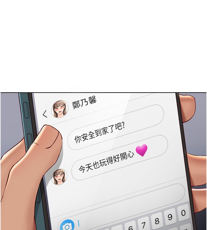 第17话-差点就能高潮了&hellip;-鲁蛇社畜的金手指-EOLKKI,尚利俊,推亮（第15张）