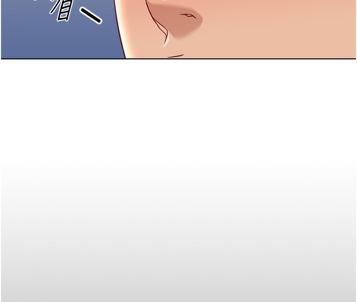 第17话-差点就能高潮了&hellip;-鲁蛇社畜的金手指-EOLKKI,尚利俊,推亮（第20张）