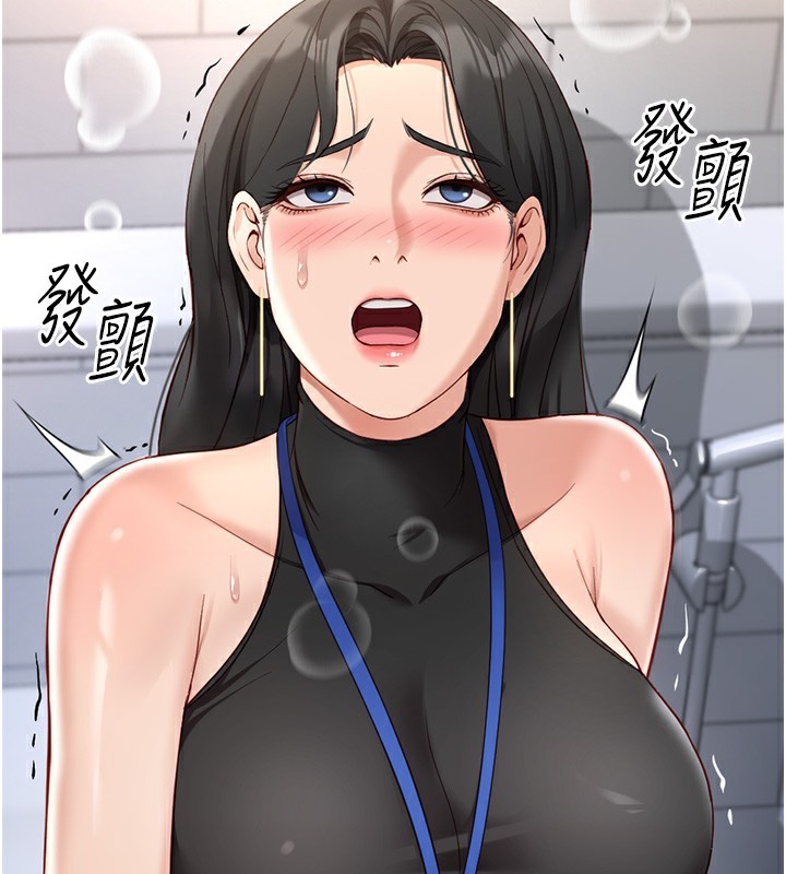 第18话-妳在偷摸我老二吗?-鲁蛇社畜的金手指-EOLKKI,尚利俊,推亮（第2张）