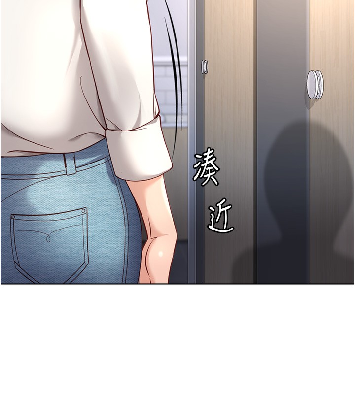 第18话-妳在偷摸我老二吗?-鲁蛇社畜的金手指-EOLKKI,尚利俊,推亮（第5张）