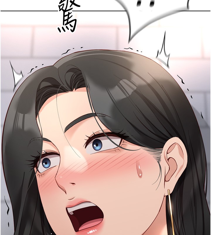 第18话-妳在偷摸我老二吗?-鲁蛇社畜的金手指-EOLKKI,尚利俊,推亮（第9张）